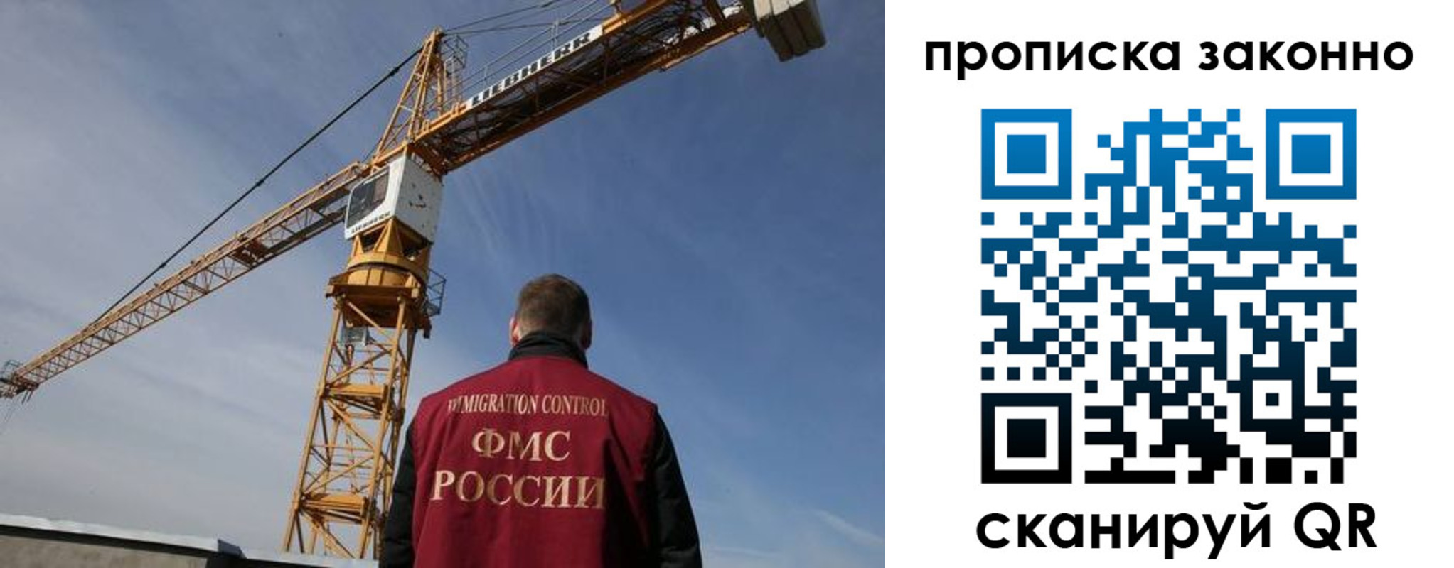 временная регистрация в квартире в Вологде